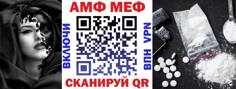 Амфетамин 98%  гидра вход  Зеленодольск 