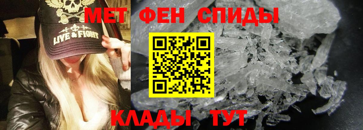 Амфетамин 98% Зеленодольск