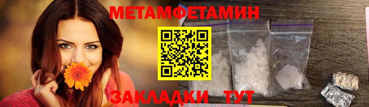 АМФЕТАМИН  Вход с VPN  Зеленодольск  Amphetamine Premium  АМФ 