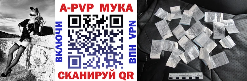 OMG рабочий сайт  Зеленодольск  APVP Соль  наркотики 