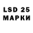 Марки N-bome 1,8мг 6.GTA:SA:2005
