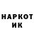 ЛСД экстази кислота Brom Geksinkin