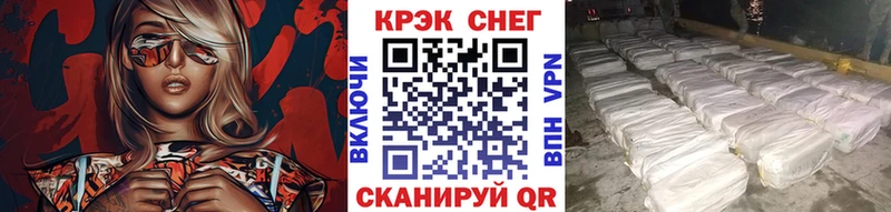 Cocaine Боливия  MEGA ссылки  Зеленодольск 