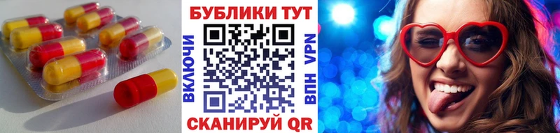ЭКСТАЗИ Philipp Plein  Зеленодольск 