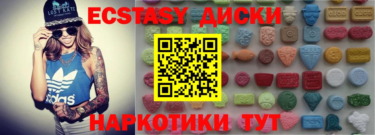 Ecstasy TESLA Зеленодольск