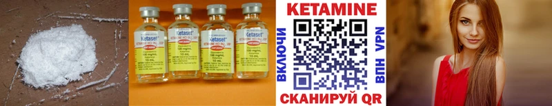 Кетамин ketamine  Зеленодольск 