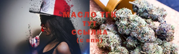 метамфетамин Абдулино