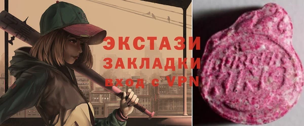 синтетический гашиш Абинск