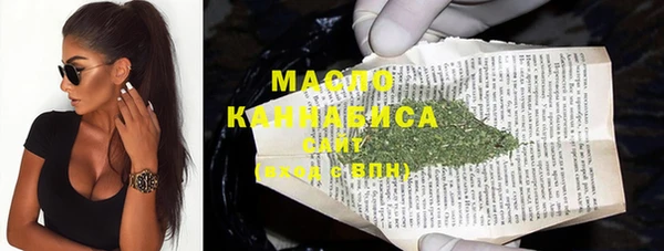 синтетический гашиш Абинск