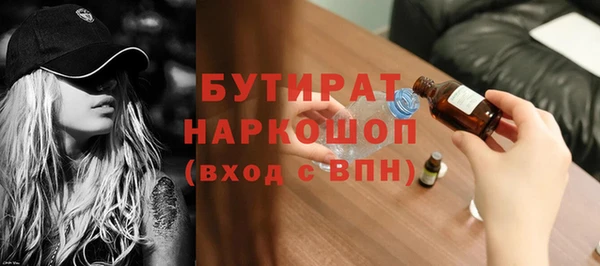 метамфетамин Абдулино