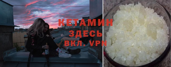 синтетический гашиш Абинск