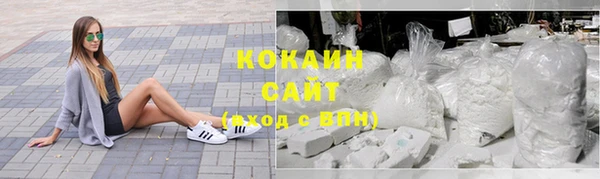 метамфетамин Абдулино