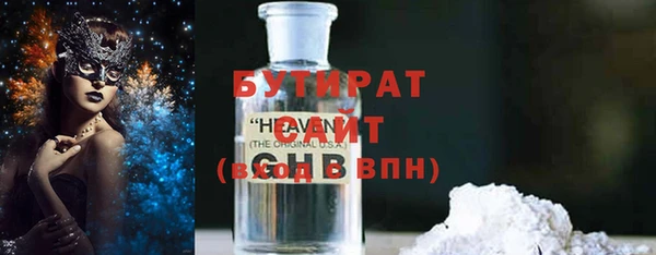 каннабис Абаза