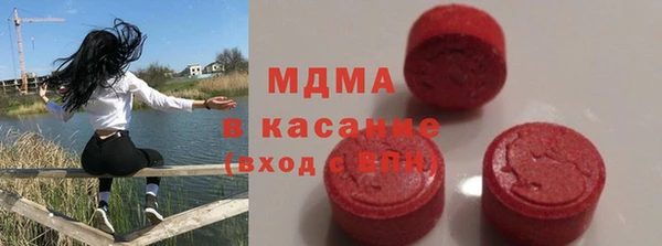 синтетический гашиш Абинск