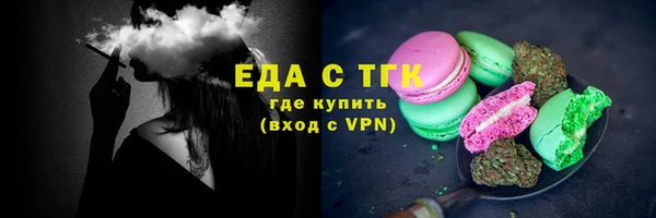 каннабис Абаза