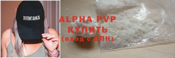 альфа пвп VHQ Алексин