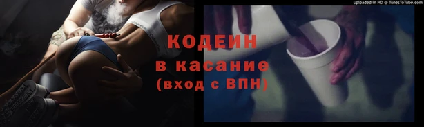 синтетический гашиш Абинск
