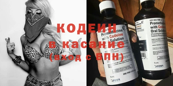 метамфетамин Абдулино