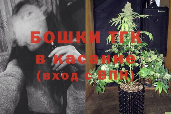 метамфетамин Абдулино
