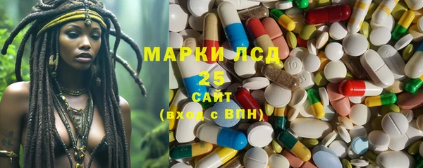 синтетический гашиш Абинск