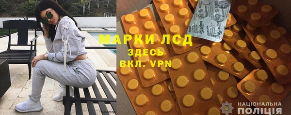 метамфетамин Абдулино
