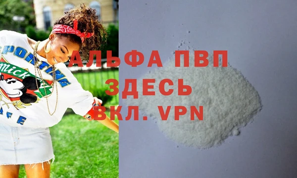 mdpv Алексеевка