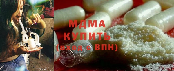 каннабис Абаза