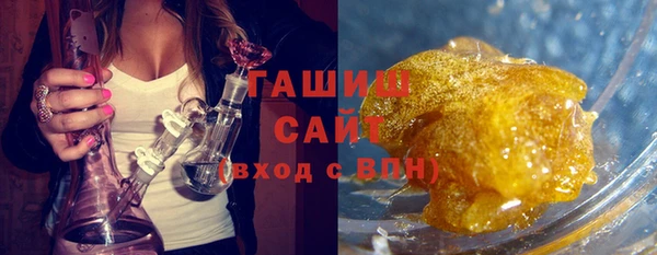 синтетический гашиш Абинск