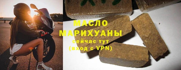 метамфетамин Абдулино