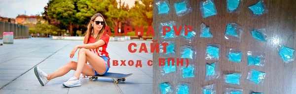 метамфетамин Абдулино