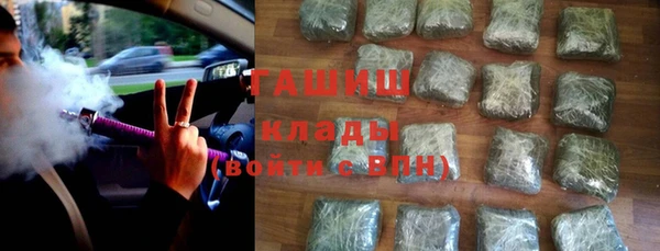 синтетический гашиш Абинск
