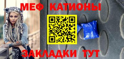 мефедрон мука Гусев
