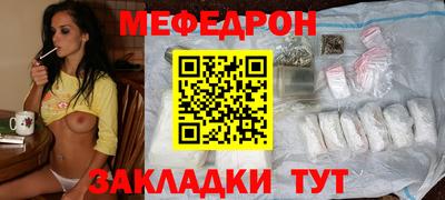 мефедрон мука Гусев