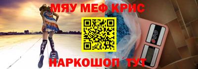 тгк Гусиноозёрск