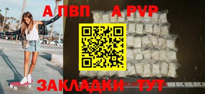 соль курить ск Гусь-Хрустальный