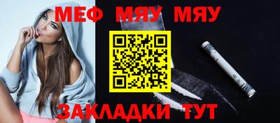 соль курить ск Гусь-Хрустальный