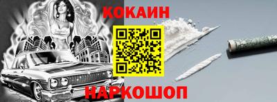 тгк Гусиноозёрск