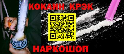 тгк Гусиноозёрск