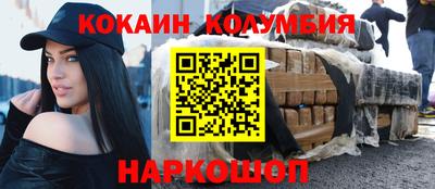 тгк Гусиноозёрск