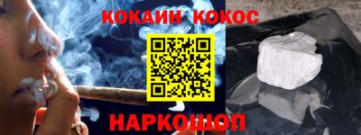 соль курить ск Гусь-Хрустальный