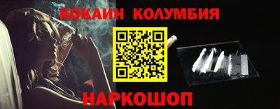 соль курить ск Гусь-Хрустальный
