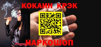 соль курить ск Гусь-Хрустальный