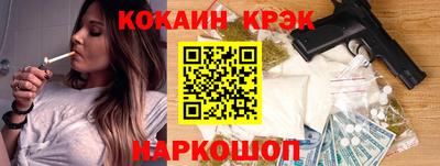 тгк Гусиноозёрск
