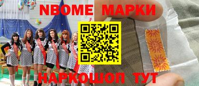 тгк Гусиноозёрск