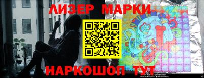 тгк Гусиноозёрск