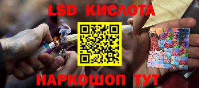 мефедрон мука Гусев