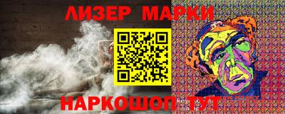 соль курить ск Гусь-Хрустальный
