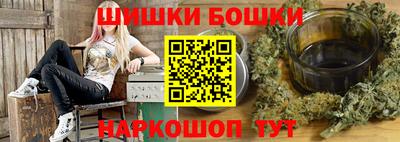 тгк Гусиноозёрск