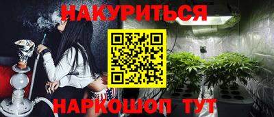 соль курить ск Гусь-Хрустальный