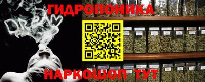тгк Гусиноозёрск